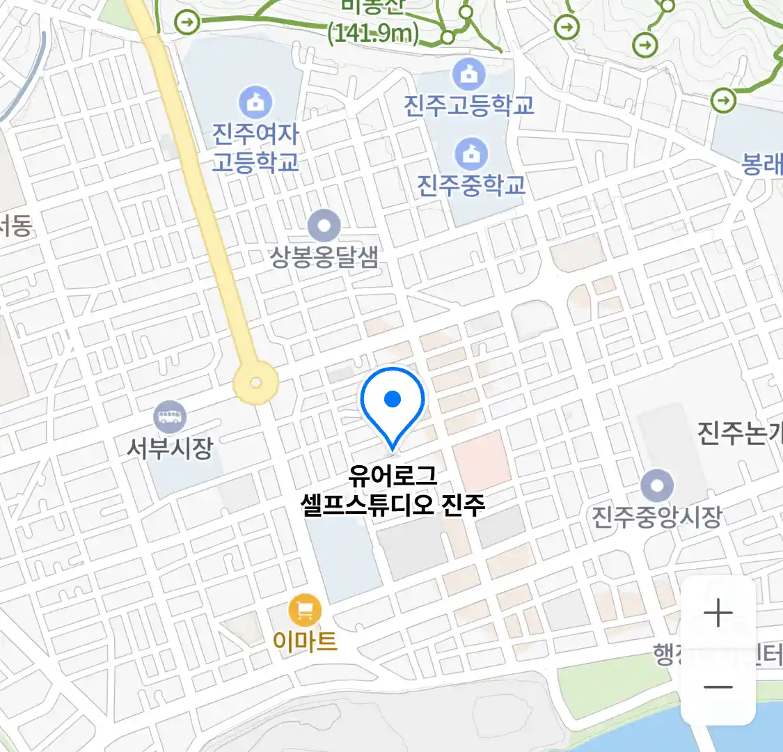 유어로그 셀프스튜디오 진주 위치