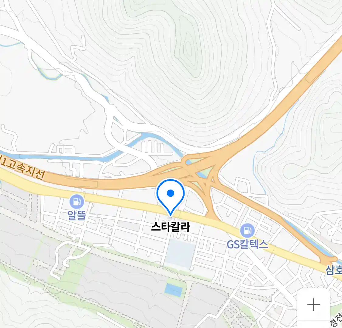 스타칼라 위치