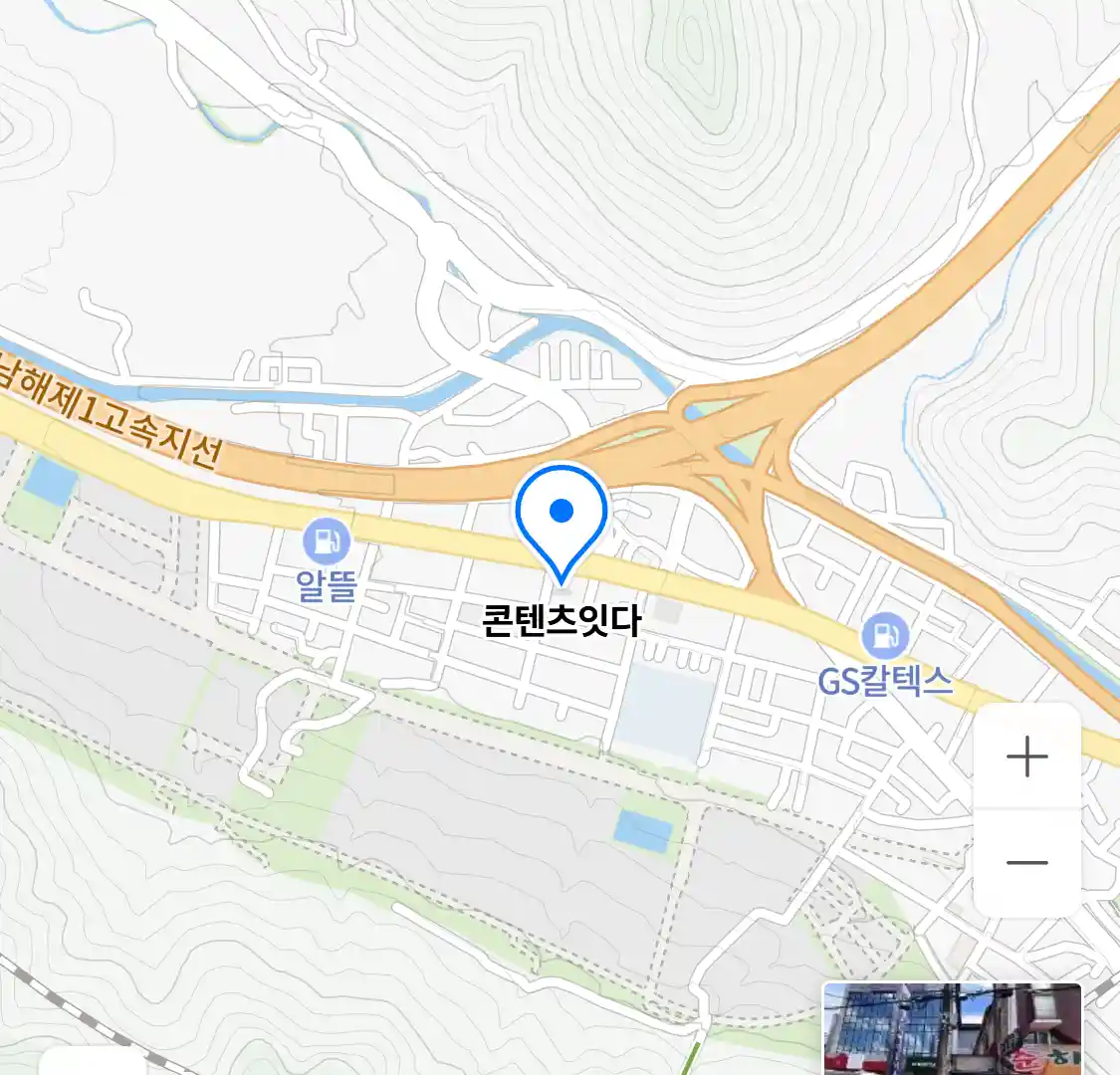 콘텐츠잇다 위치