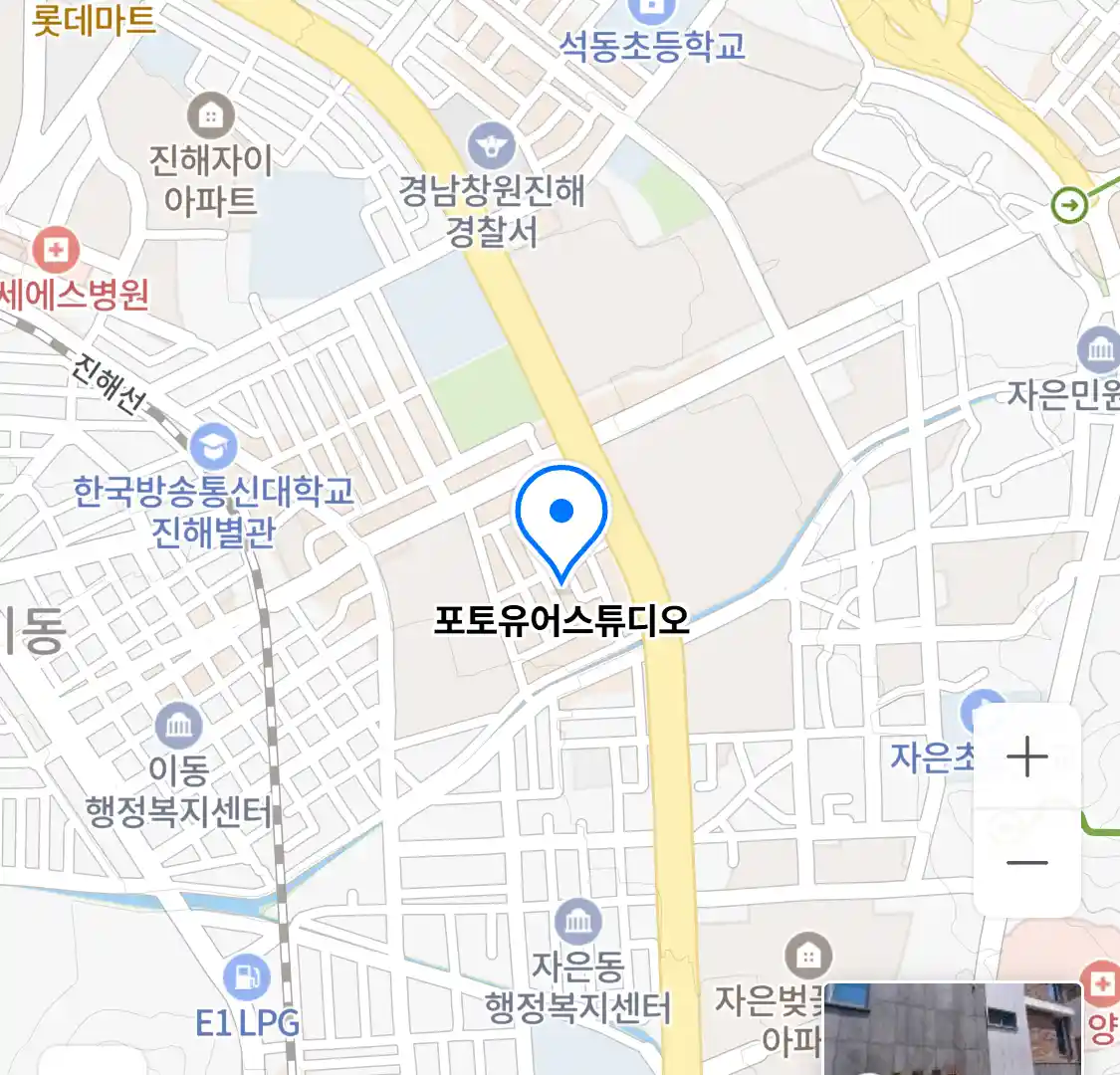 포토유어스튜디오 위치
