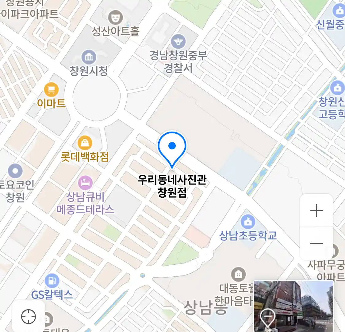 우리동네사진관 창원점 위치