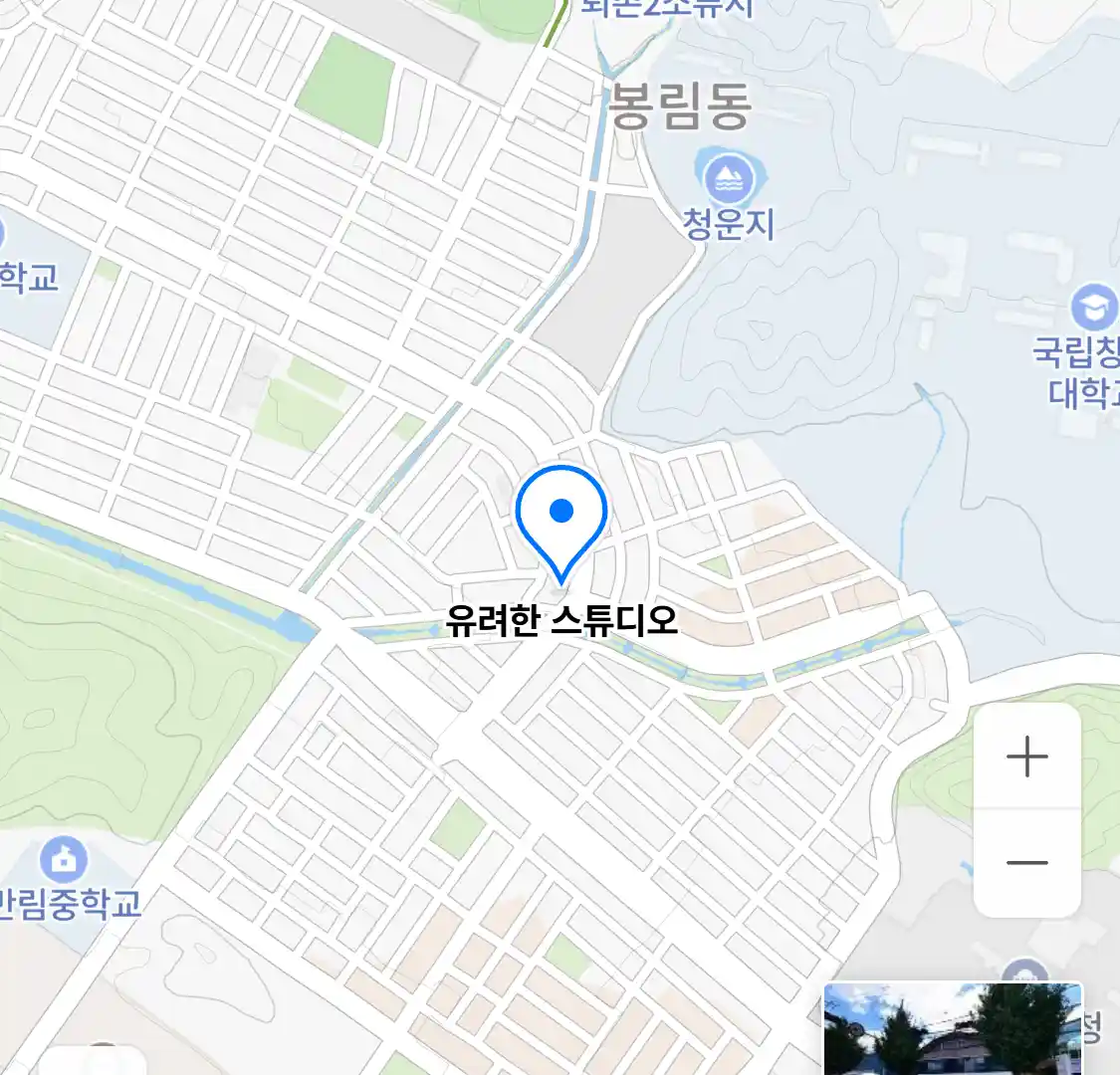 유려한 스튜디오 위치