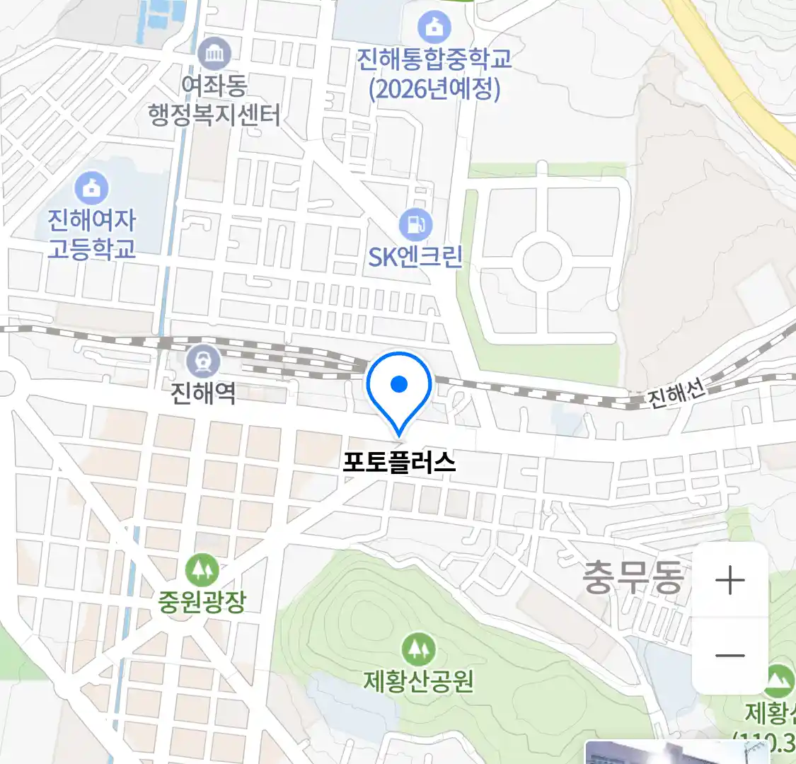 포토플러스 지도