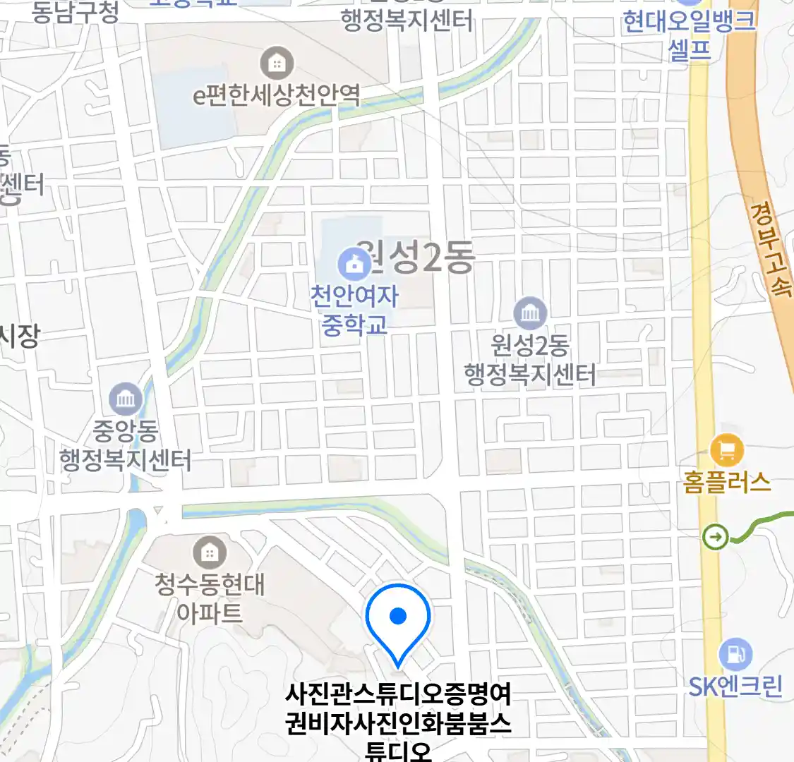 사진관스튜디오증명여권비자사진인화붐붐스튜디오 위치