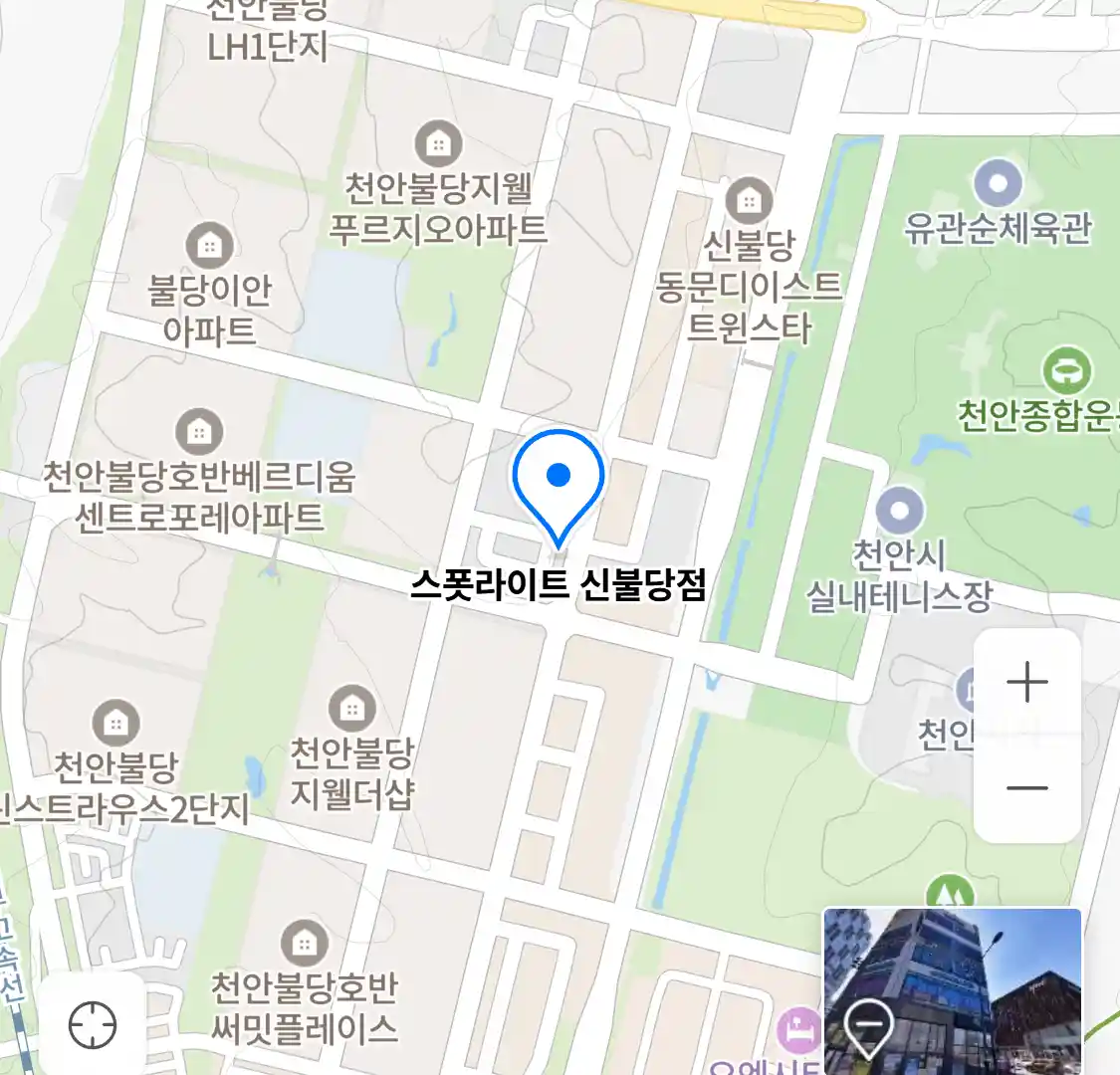 스폿라이트 신불당점 위치