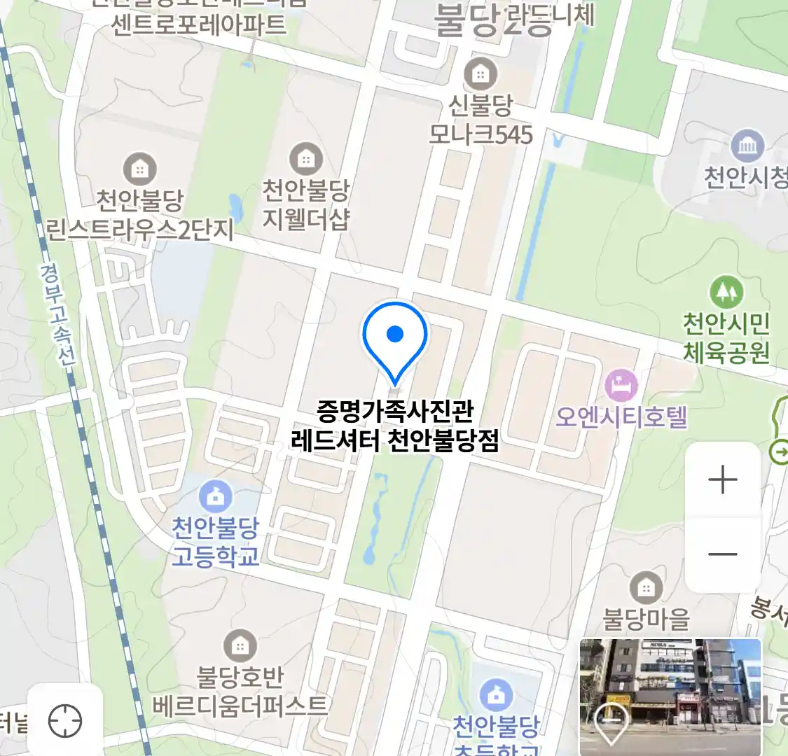 증명가족사진관 레드셔터 천안불당점 위치