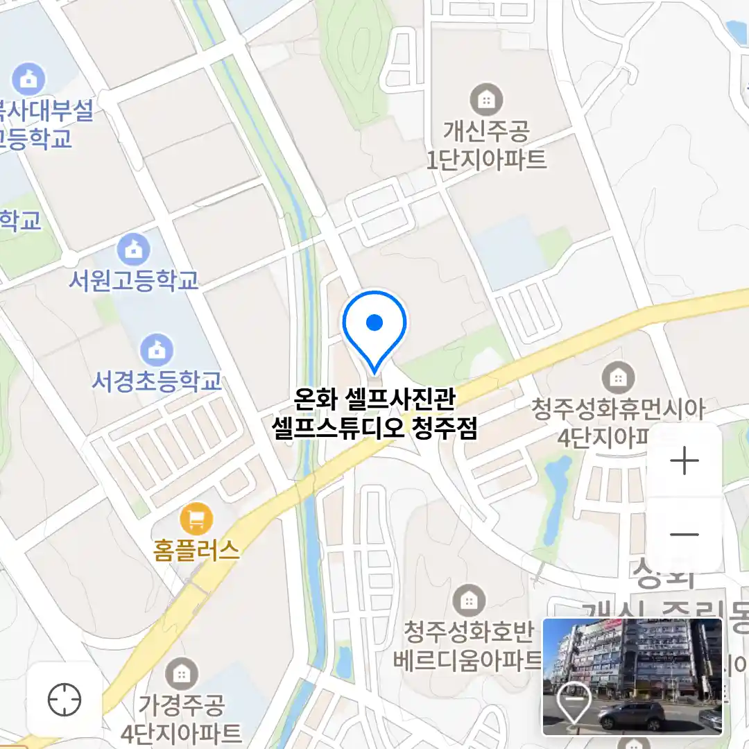 온화 셀프사진관 셀프스튜디오 청주점 위치