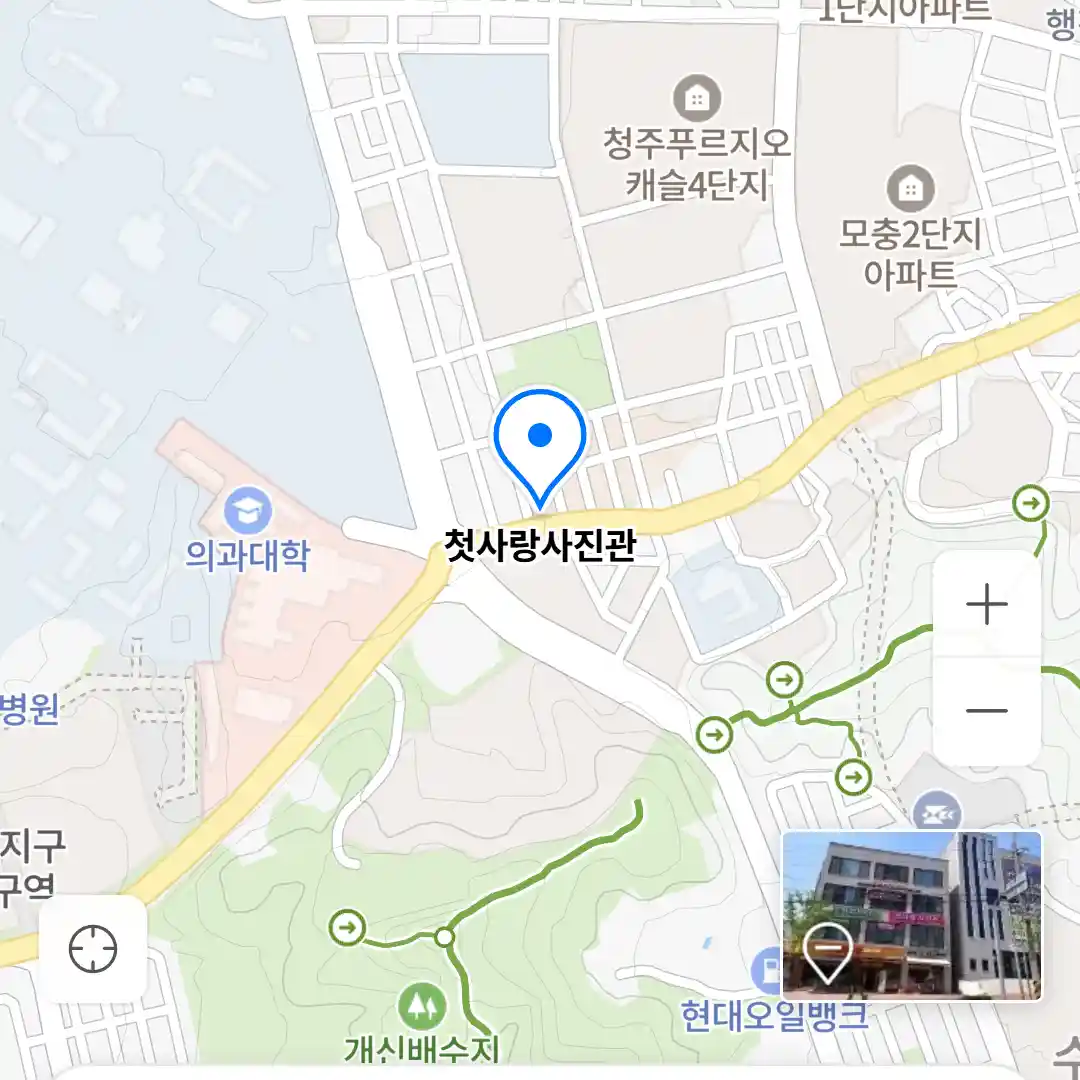 첫사랑사진관 위치