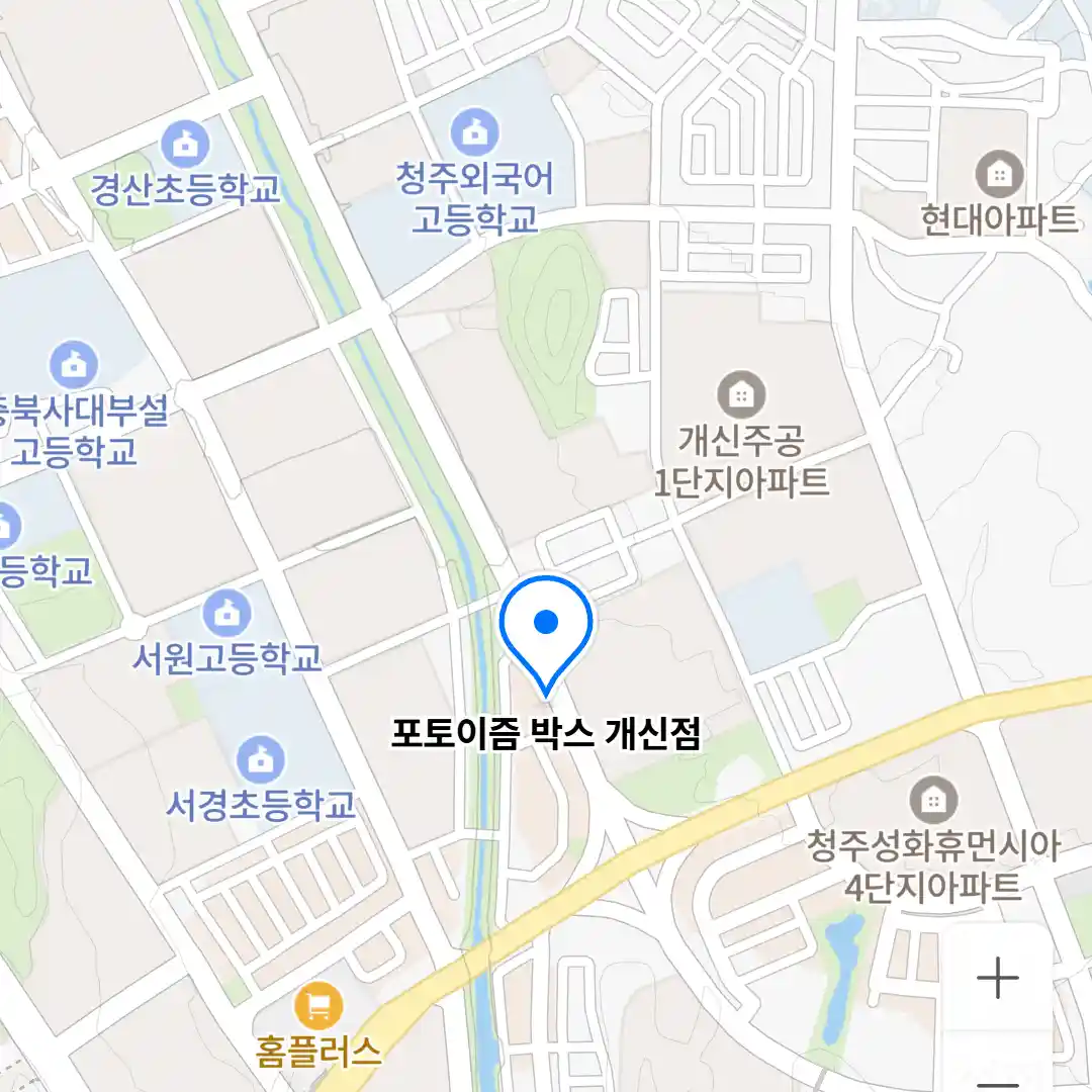 포토이즘 박스 개신점 위치
