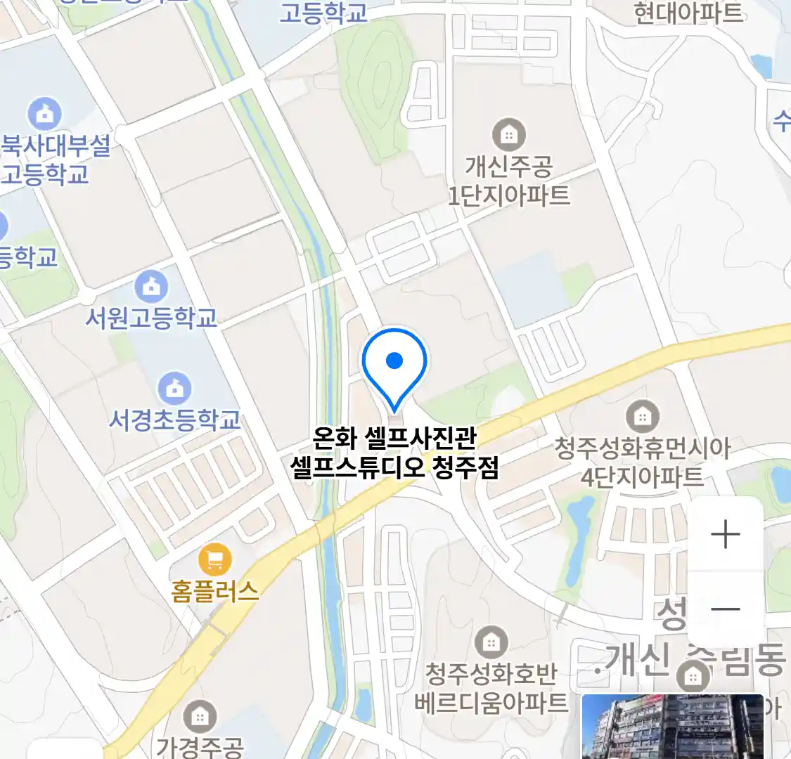 온화 셀프사진관 위치