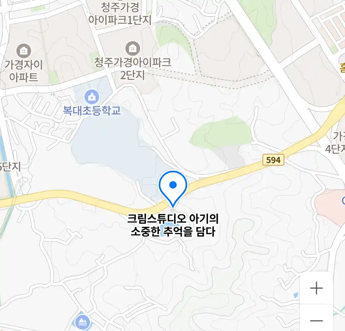 크림스튜디오 위치
