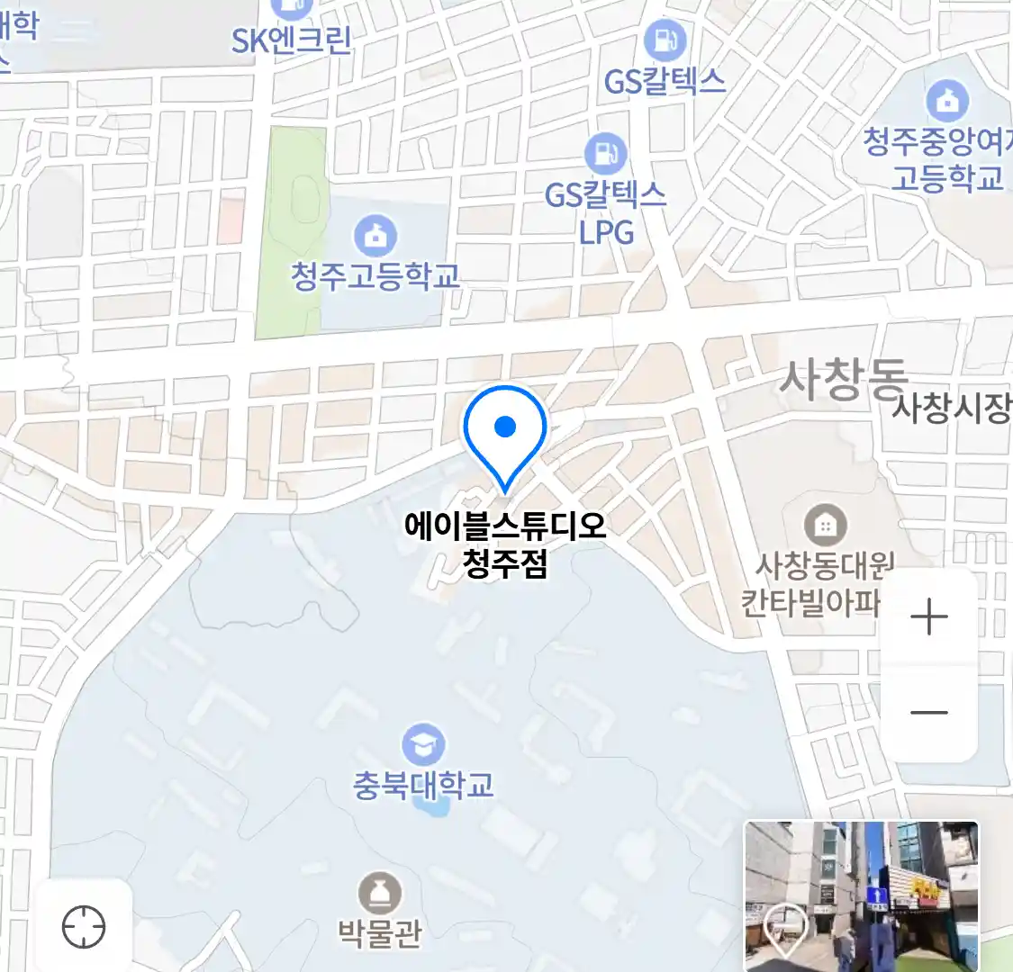 에이블스튜디오 청주점 위치