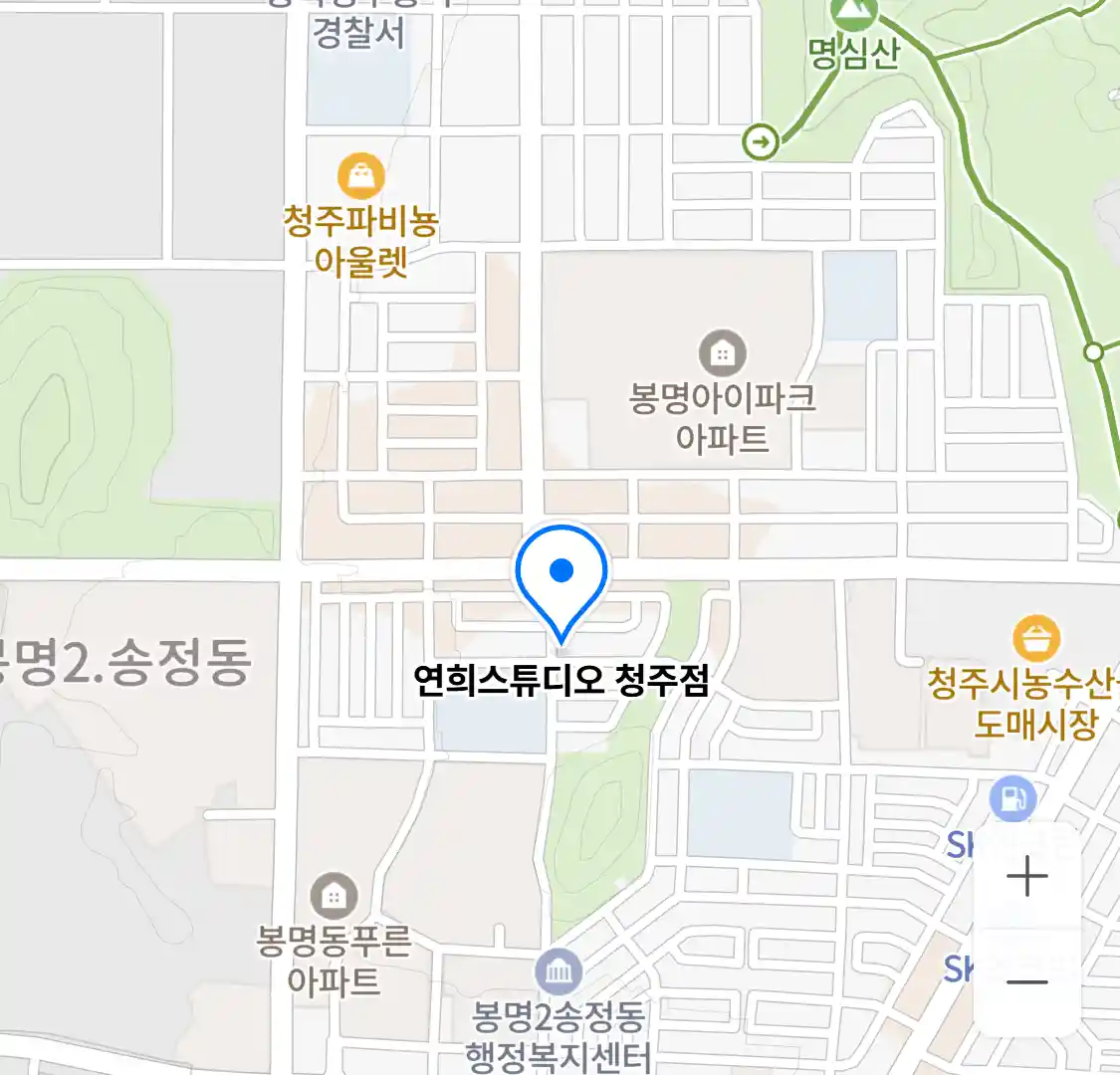 연희스튜디오 청주점 위치