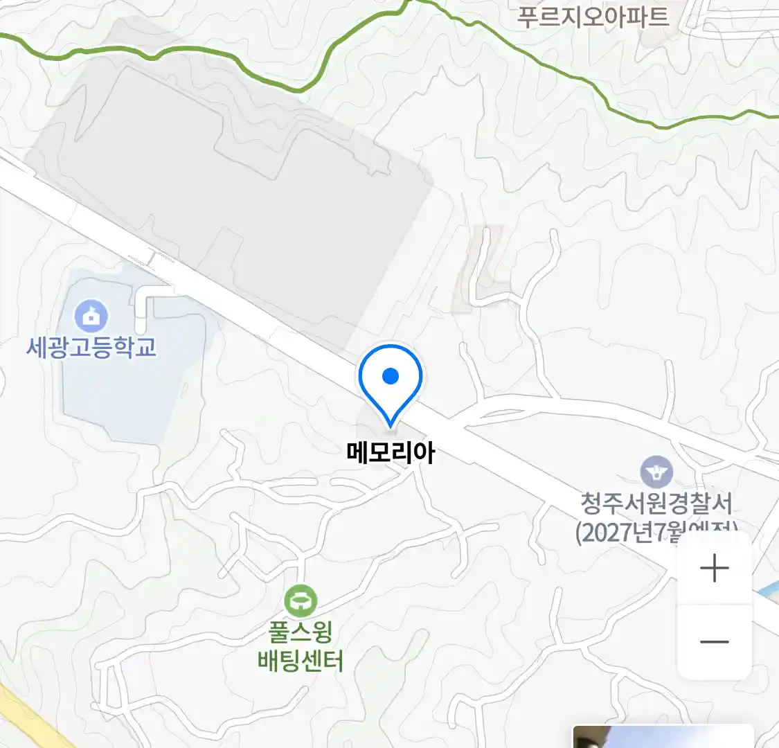 메모리아 위치