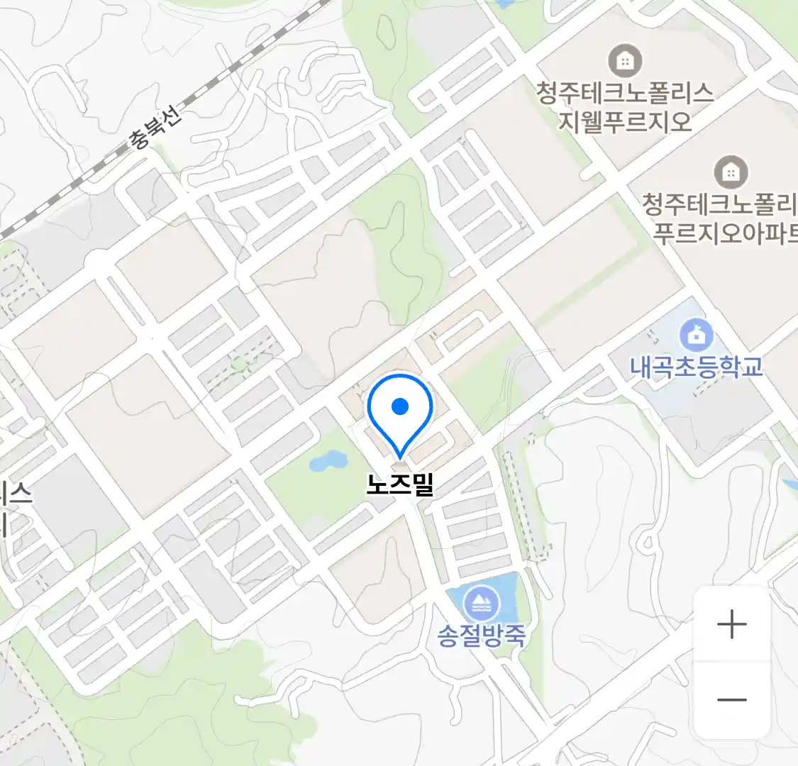 노즈밀 위치