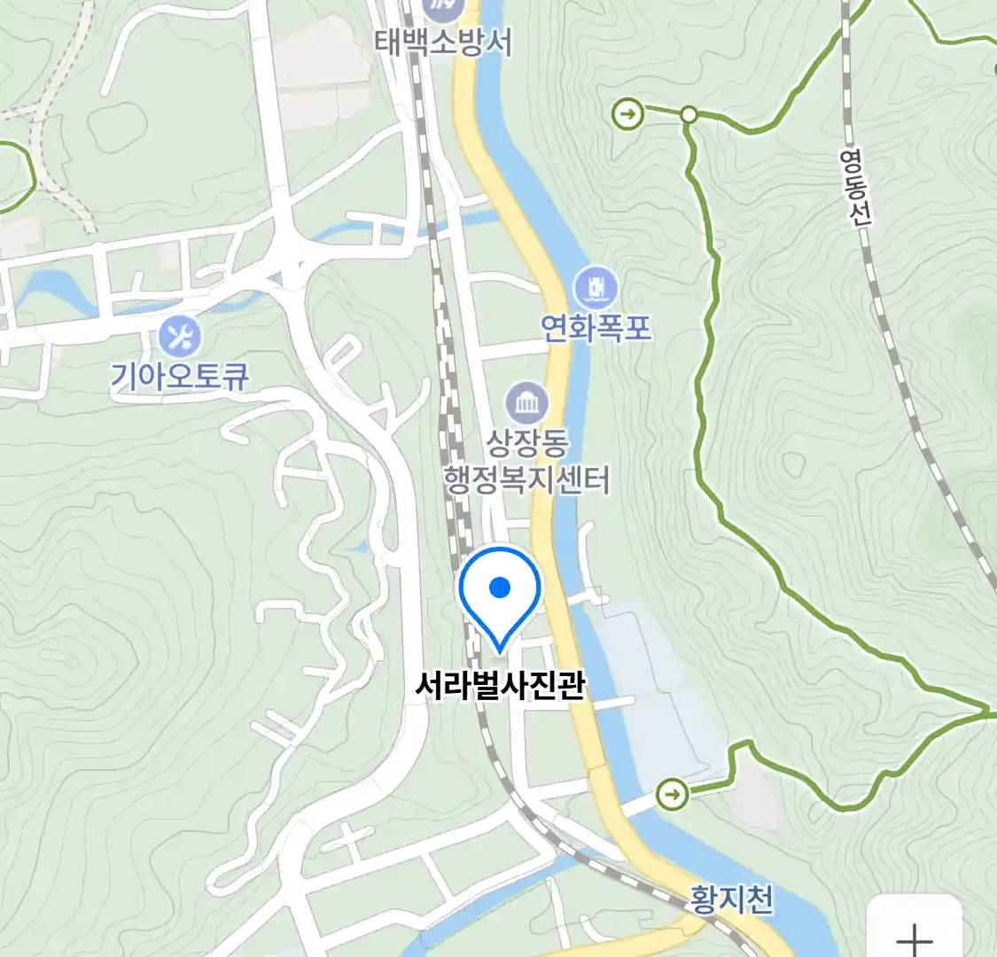 서라벌사진관 위치
