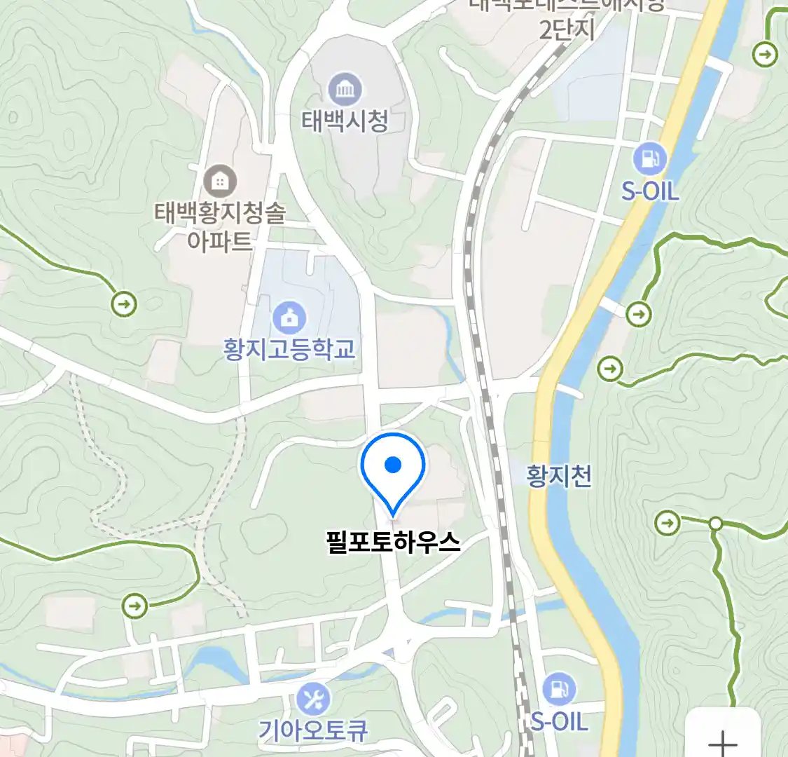 필포토하우스 위치