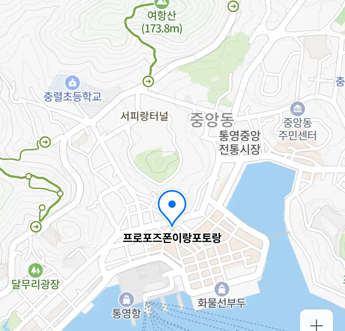 프로포즈폰이랑포토랑 위치
