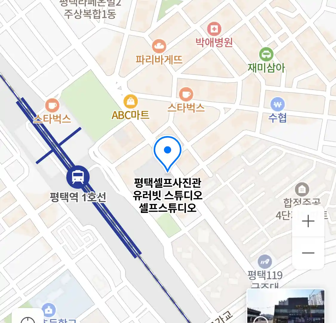 평택셀프사진관 유러빗 스튜디오 셀프스튜디오 위치