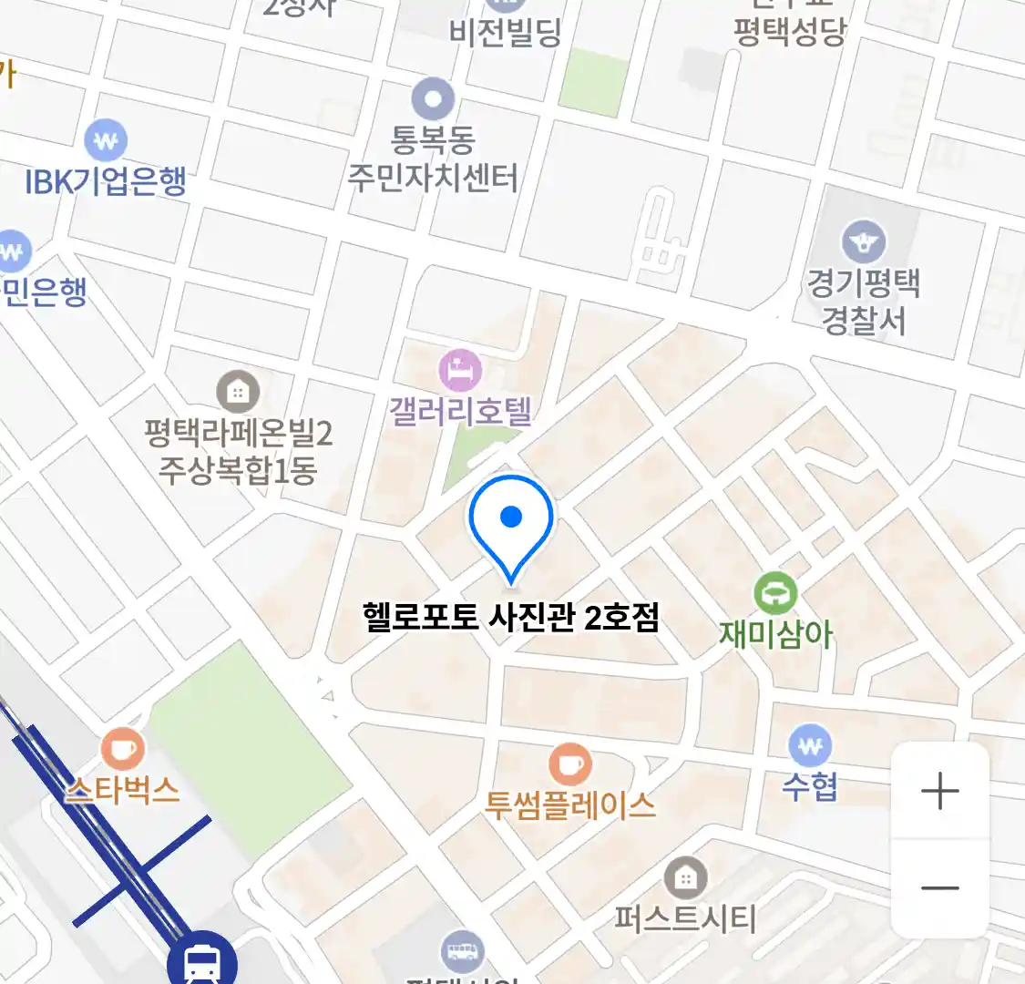 헬로포토 사진관 2호점 위치