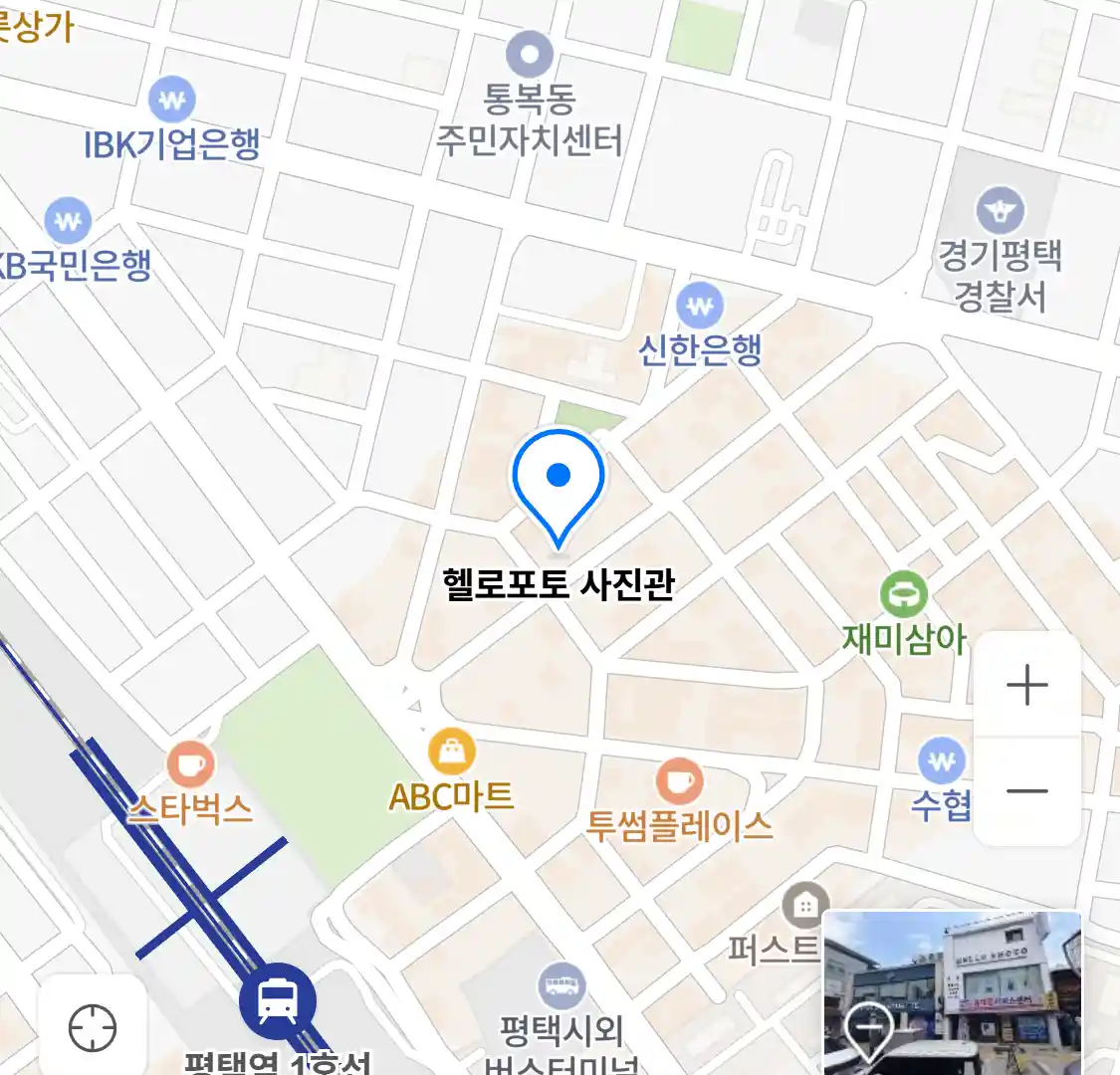 헬로포토 사진관 위치
