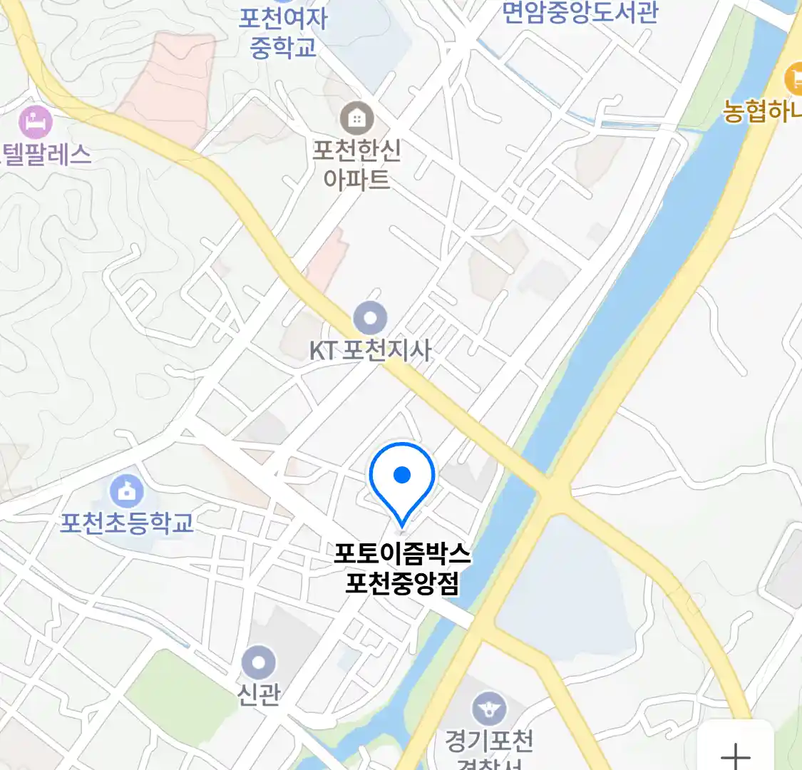 포토이즘박스 포천중앙점 위치