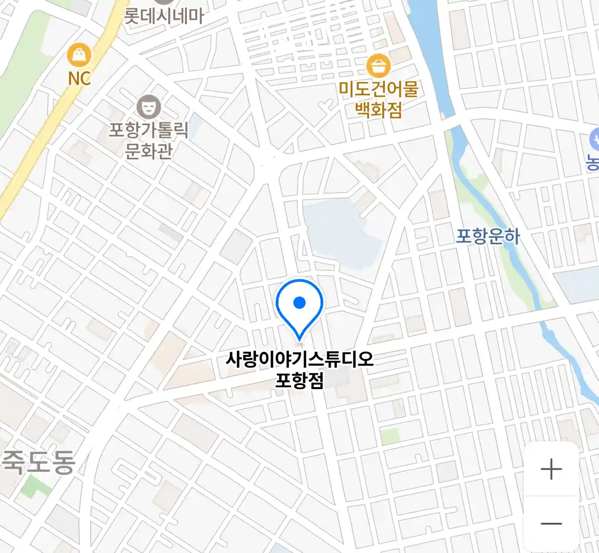 사랑이야기스튜디오 포항점 위치