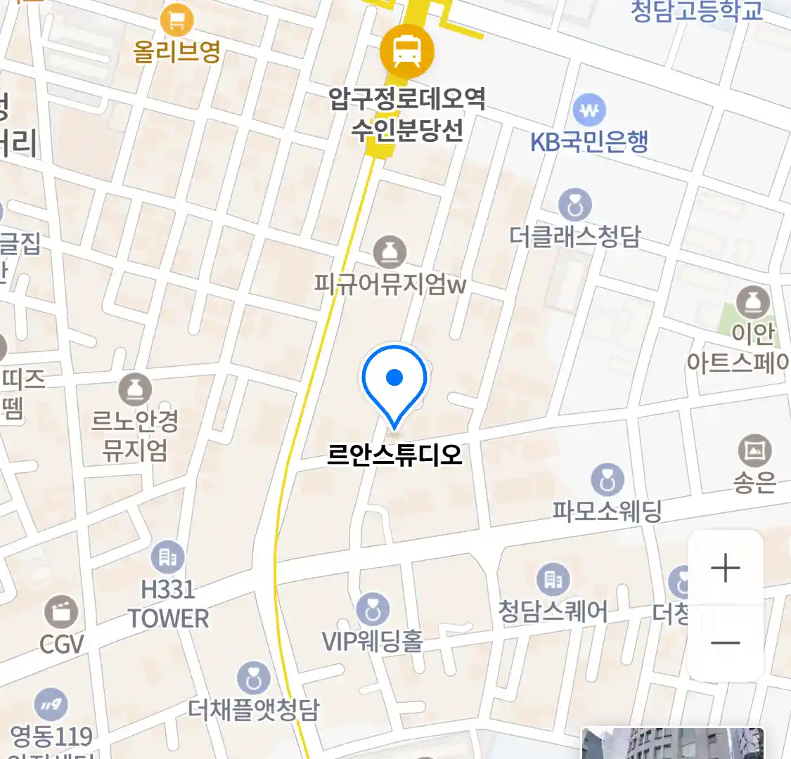 르안스튜디오 위치