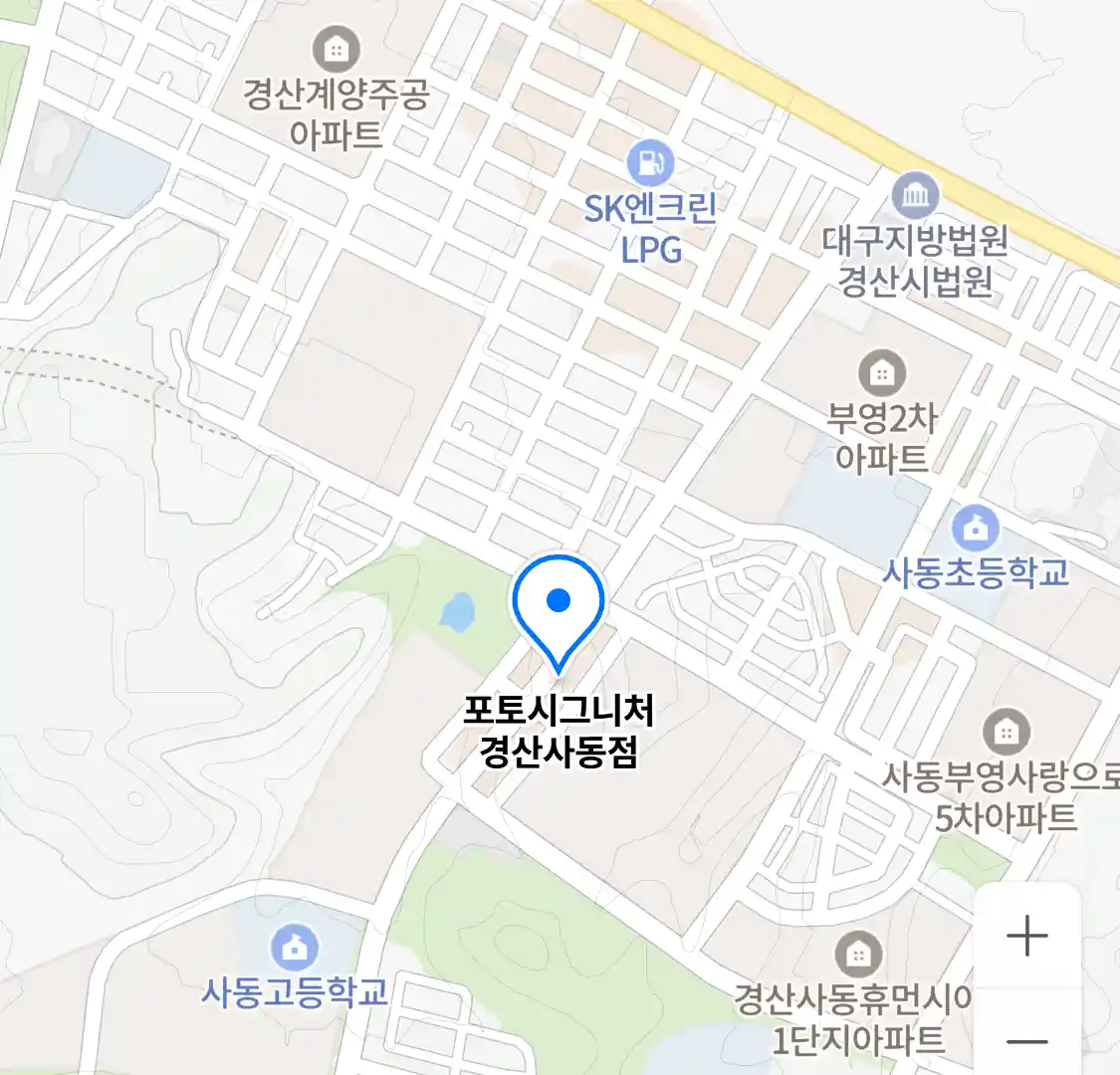 포토시그니처 경산사동점 위치
