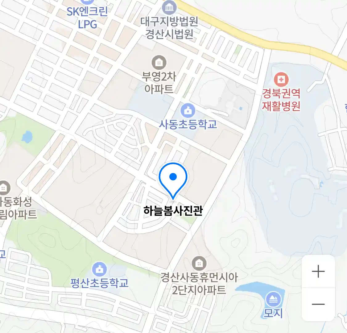 하늘봄사진관 위치