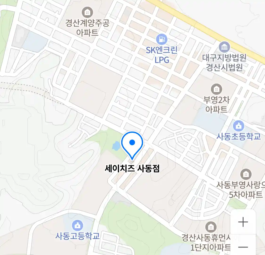 세이치즈 사동점 위치