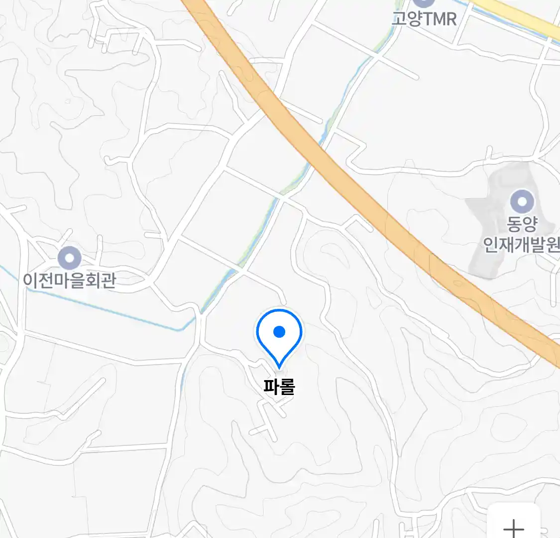 파롤 위치