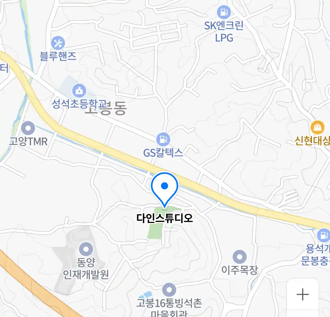 다인스튜디오 위치