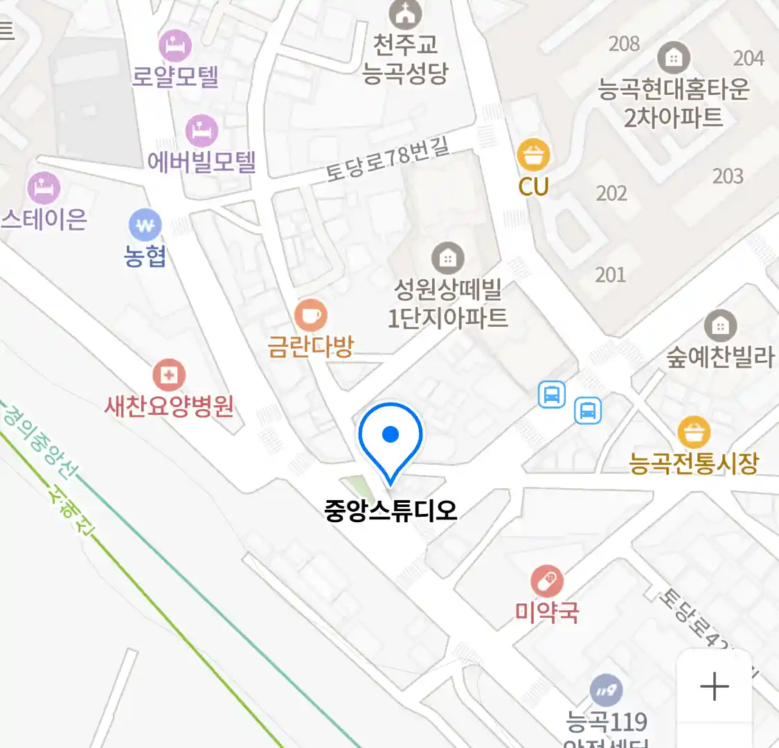 중앙스튜디오 위치
