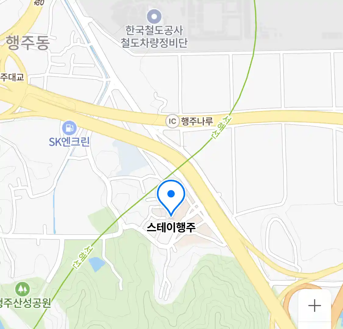 스테이행주 위치