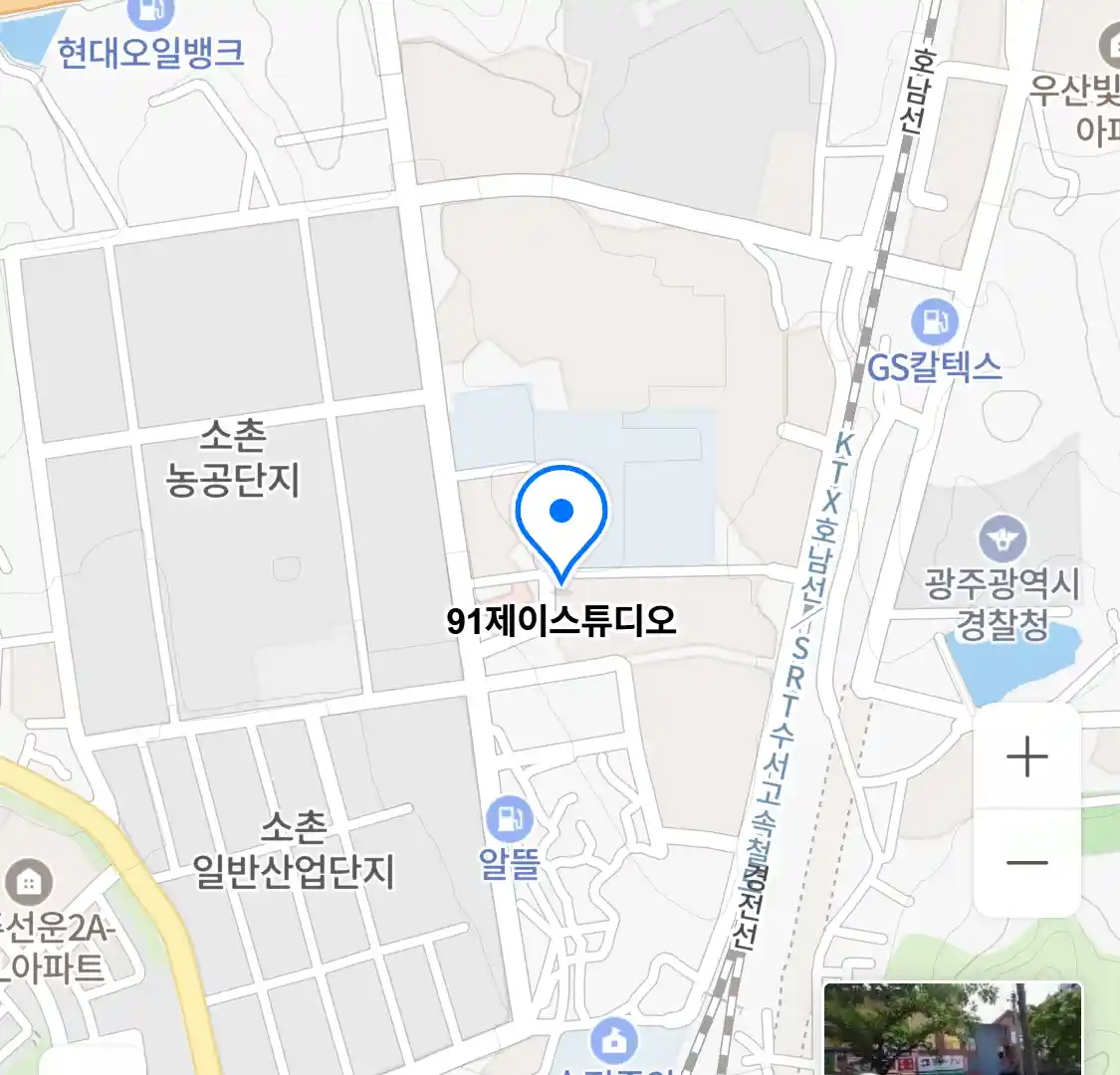 91제이스튜디오 위치