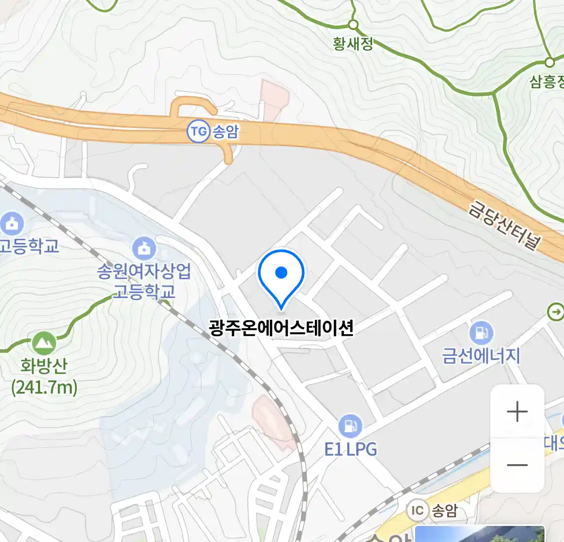 광주온에어스테이션 위치