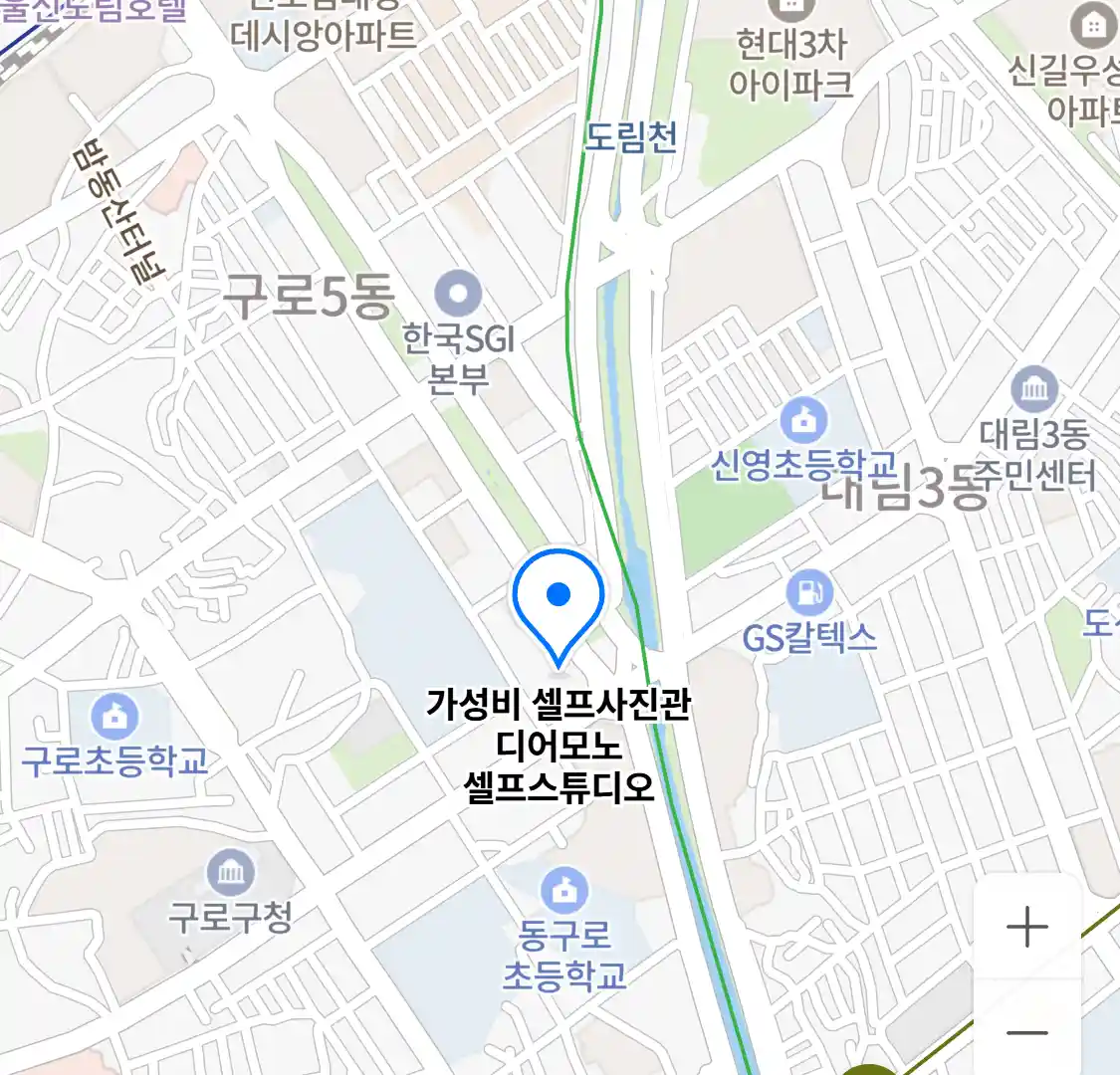 가성비 셀프사진관 디어모노 셀프스튜디오 위치