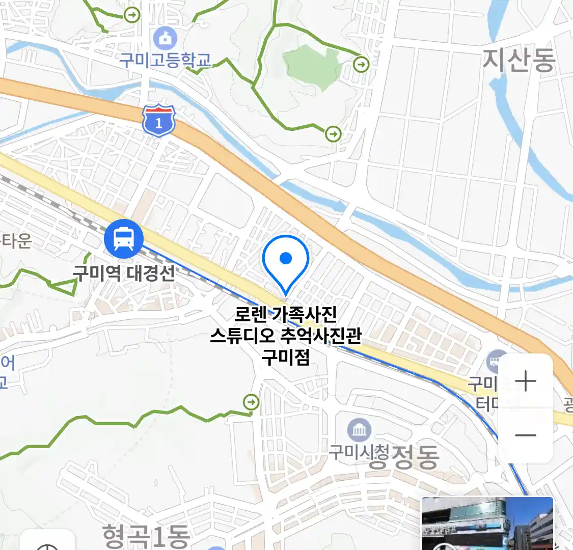 로렌 가족사진 스튜디오 추억사진관 구미점 위치