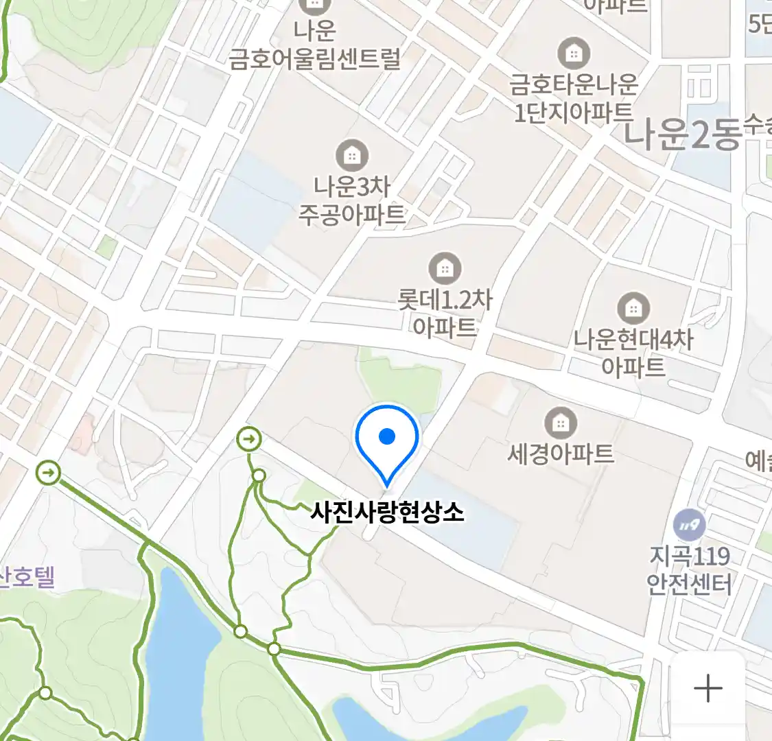 사진사랑현상소 위치