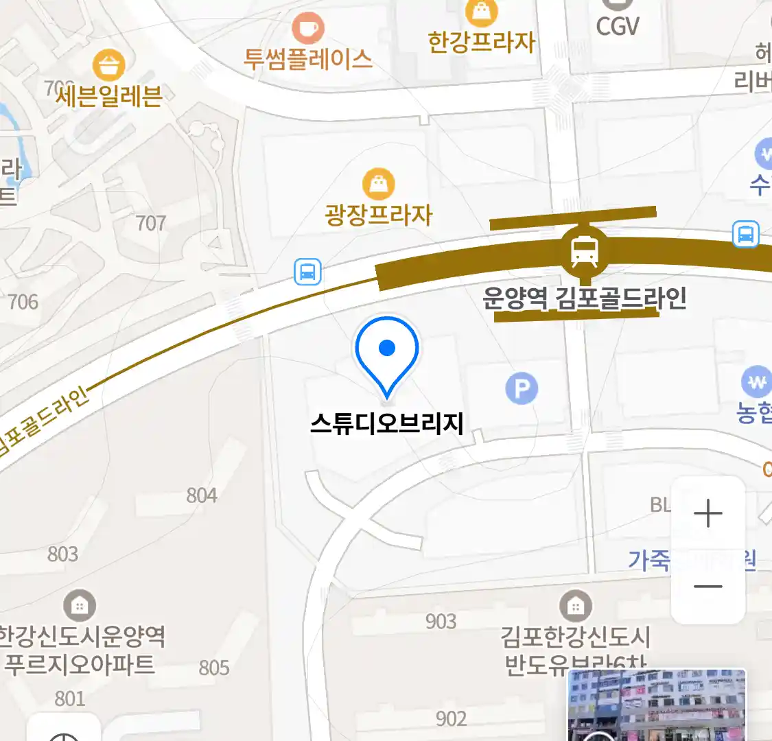 스튜디오브리지 위치