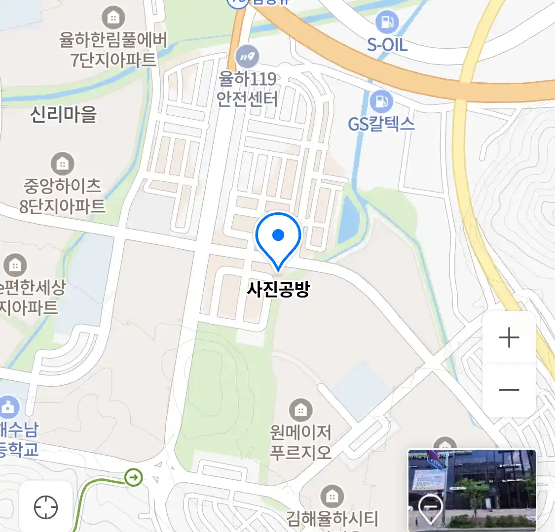 사진공방 위치