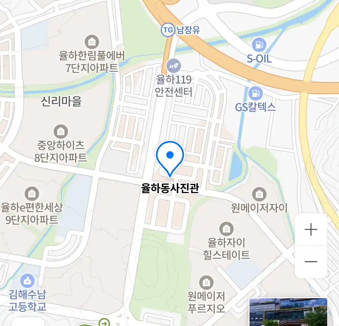 율하동사진관 위치