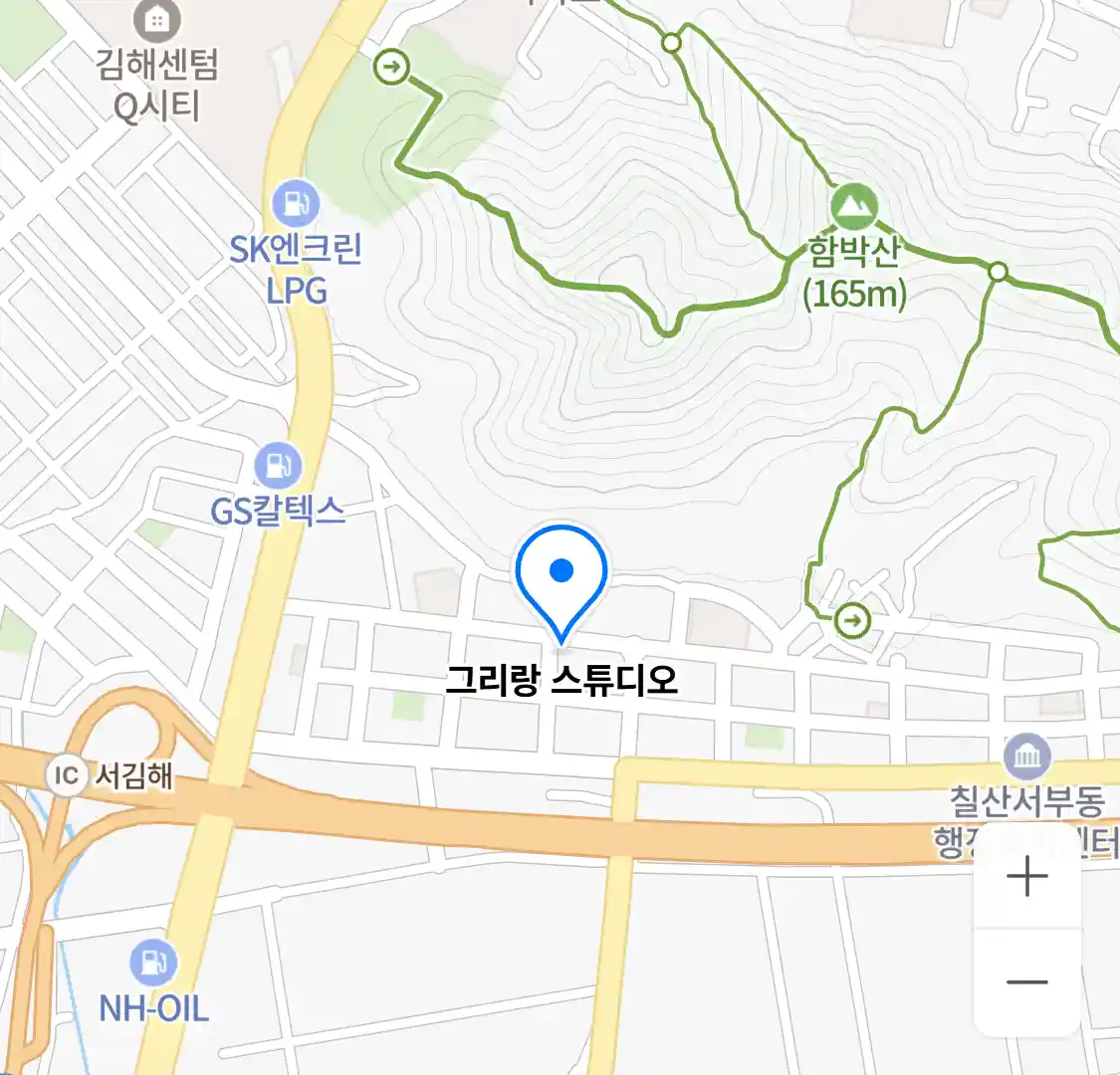 그리랑 스튜디오 위치