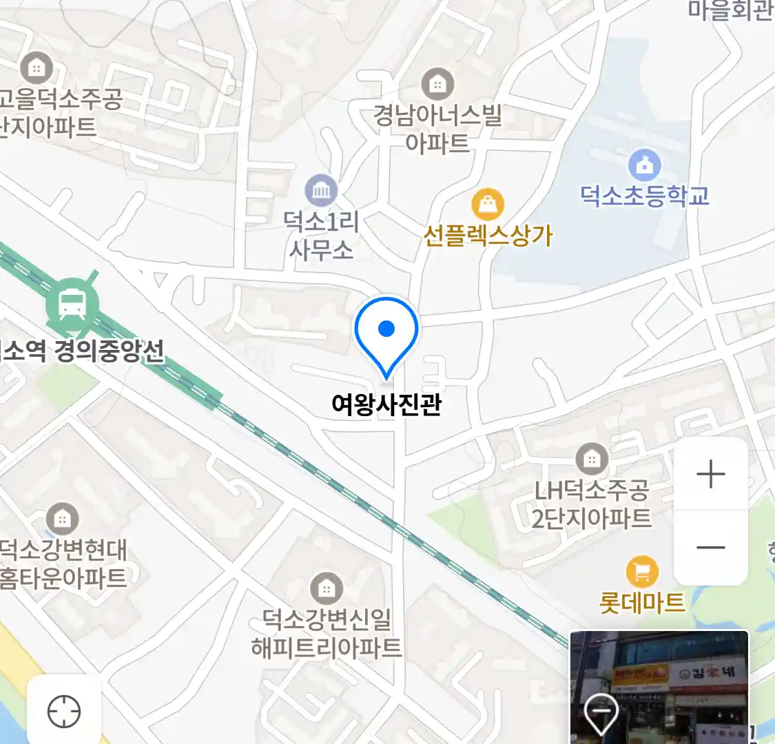 여왕사진관 위치