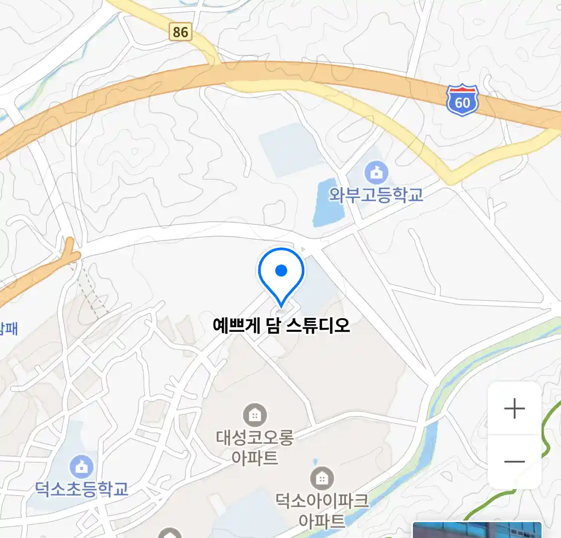 예쁘게 담 스튜디오 위치