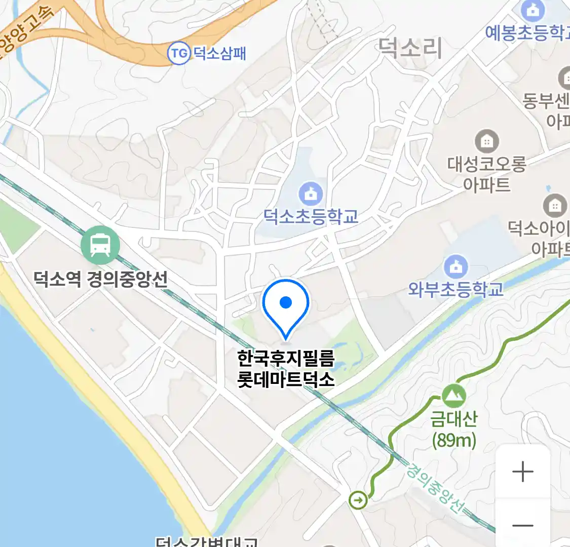 한국후지필름 롯데마트덕소 위치