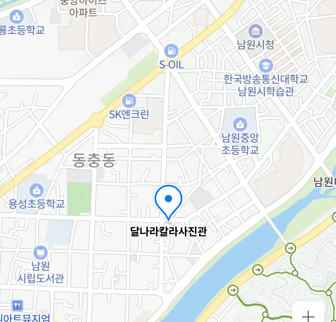 달나라칼라사진관 위치