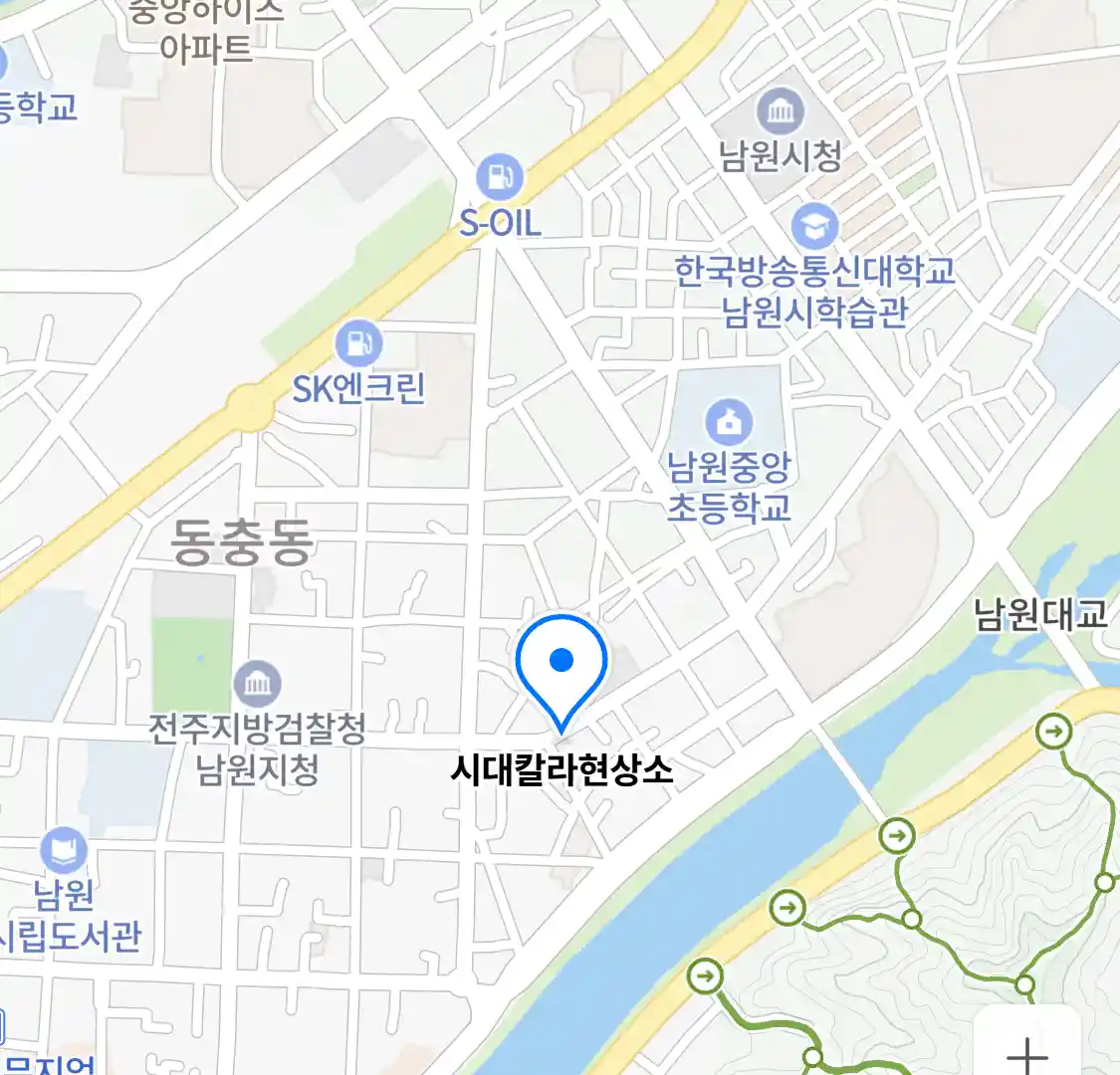 시대칼라현상소 위치