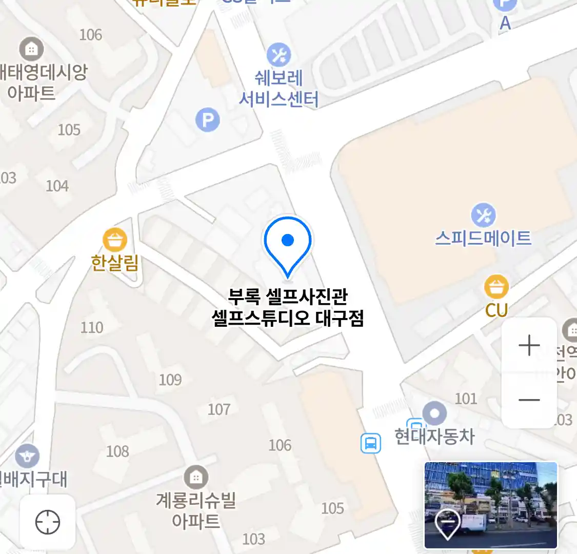부록 셀프사진관 내부
